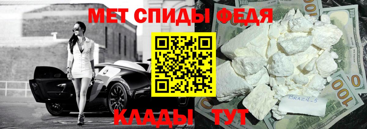 Amphetamine  Вход с VPN  Самара  Amphetamine Premium 