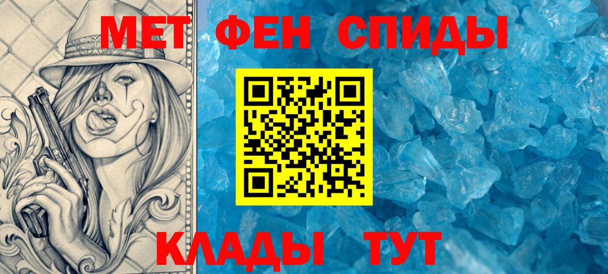 АМФЕТАМИН Premium Самара