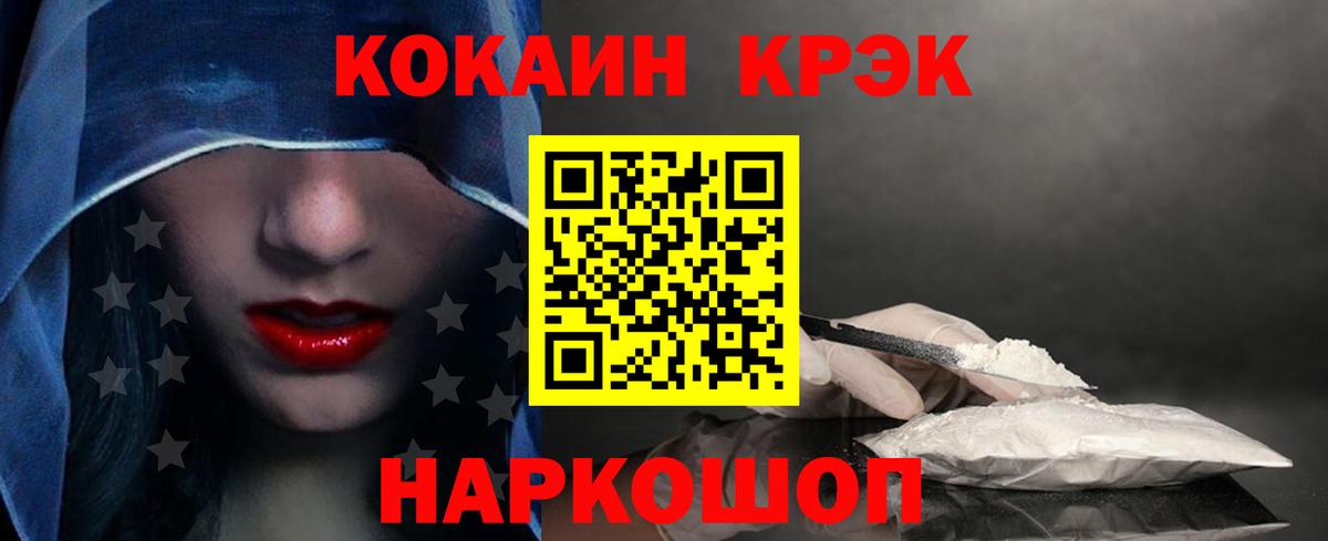 COCAIN Эквадор Самара