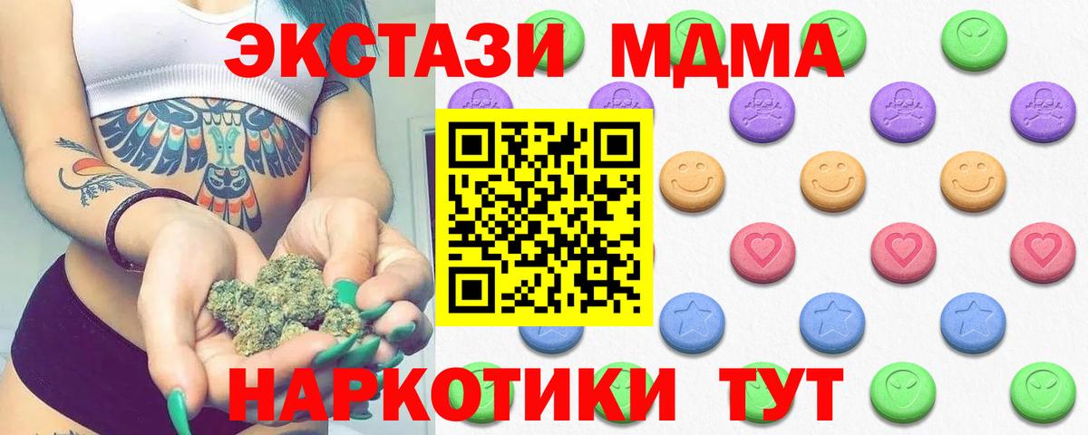 Экстази 99% Самара