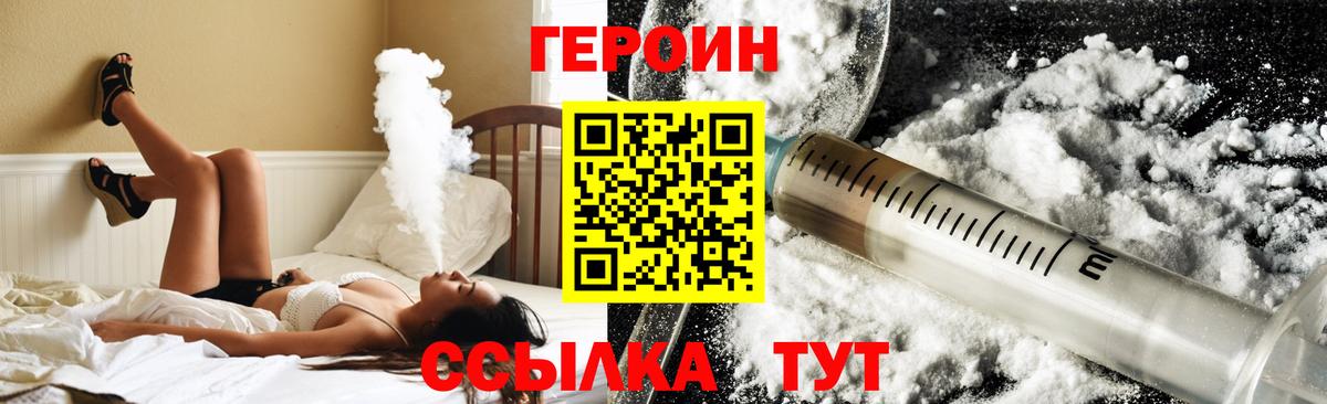 Самара  Героин афганец  ГЕРОИН  Вход с VPN 