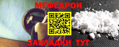кристаллы Северобайкальск