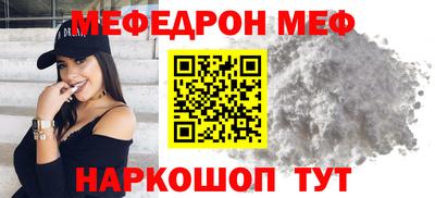 кристаллы Северобайкальск