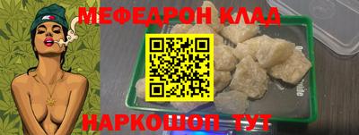 МДПВ Свободный