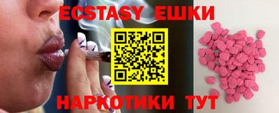 кристаллы Северобайкальск