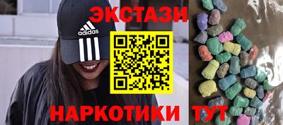 кристаллы Северобайкальск