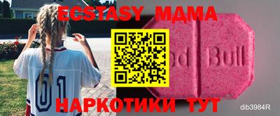 кристаллы Северобайкальск
