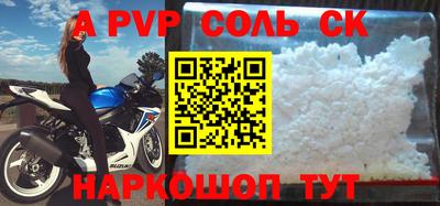 кристаллы Северобайкальск