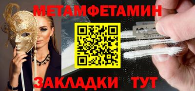 кристаллы Северобайкальск