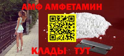 кристаллы Северобайкальск