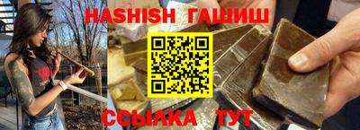 кристаллы Северобайкальск