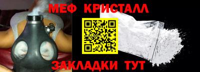 кристаллы Северобайкальск