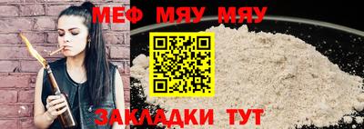 МДПВ Свободный