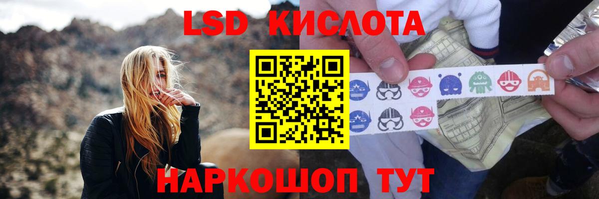 Самара  LSD-25 экстази ecstasy  Вход с VPN  OMG ONION  ЛСД экстази кислота 