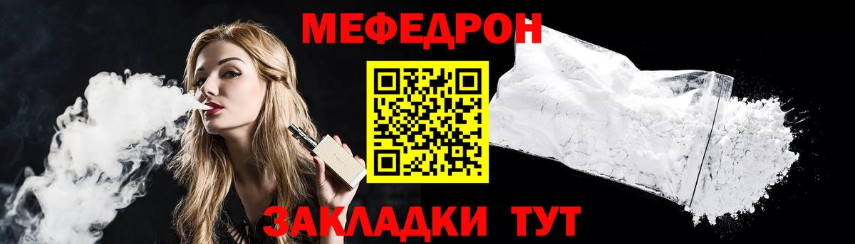 МЕФ Самара