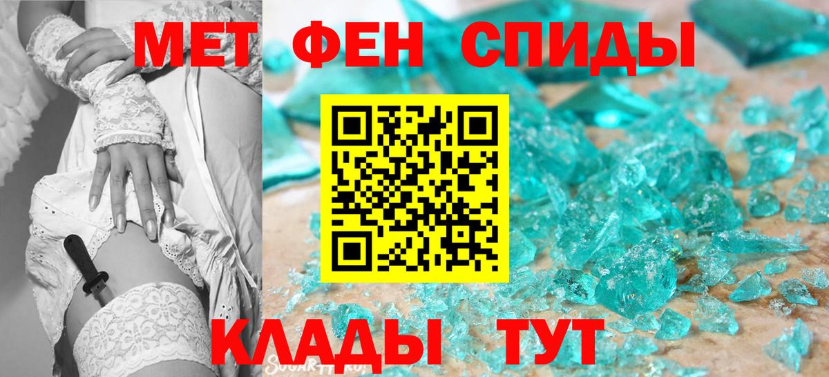 Метамфетамин мет  Метамфетамин  Метамфетамин мет  Самара  Вход с VPN 