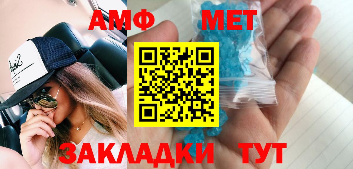 Первитин витя Самара