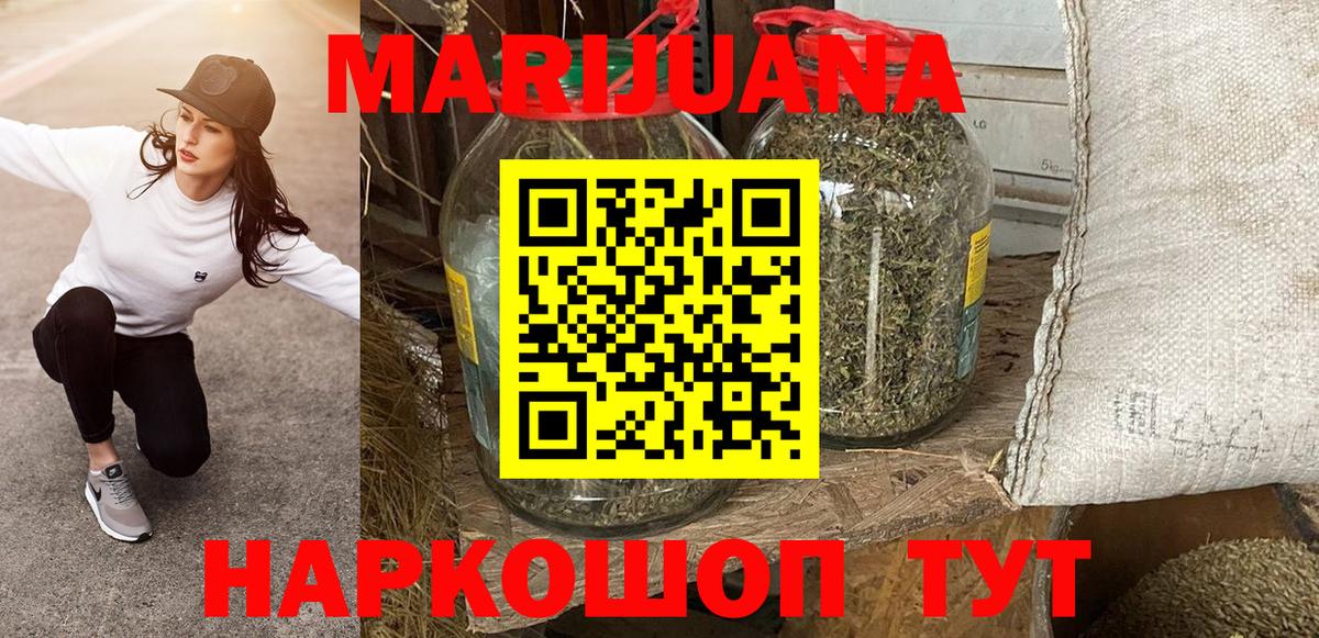 Самара  Бошки Шишки Amnesia  Конопля конопля  Бошки Шишки Amnesia  Вход с VPN 